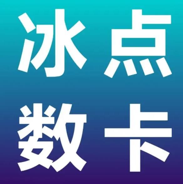 卡盟商城